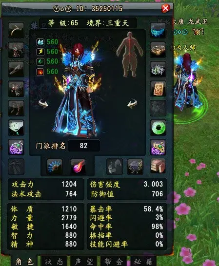 大唐无双挣钱技巧2019_大唐无双零什么职业好赚钱_大唐无双赚钱吗