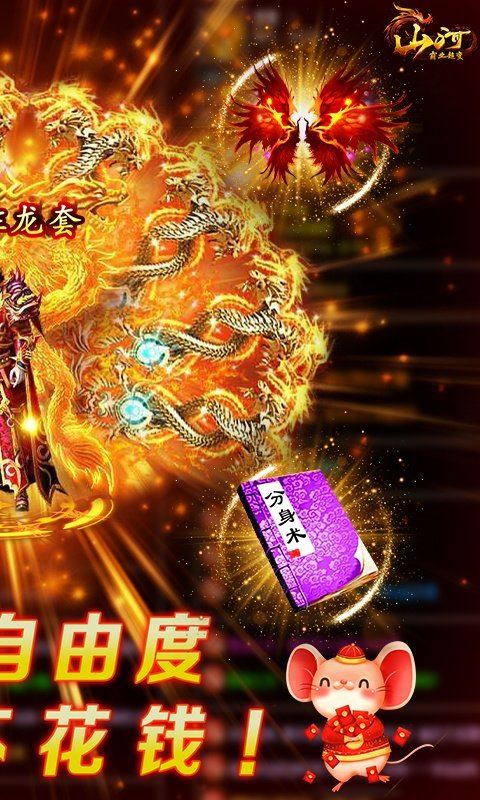 惊天动地手游_惊天动地出手游了吗_惊天动地手游叫什么名字