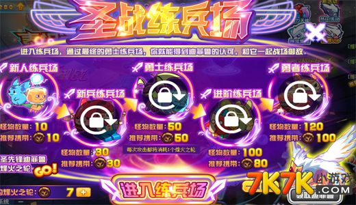 泰坦之旅戒指有毒抗吗_泰坦戒指和铂金戒指_泰坦戒指的道术属性