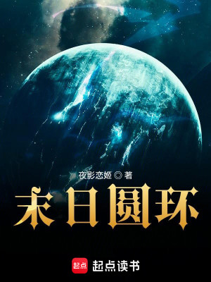 网游小说修罗传说下载_网游修罗之传说_网游之修罗传说书包