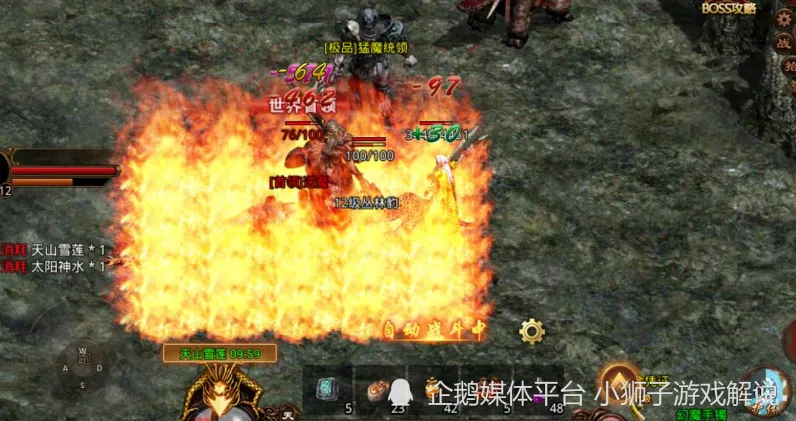 传奇世界法宝列表在哪_传奇世界法宝传承攻略_传奇世界法宝界面在哪里