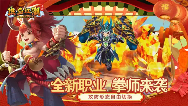 2021年热血江湖sf_新完美热血江湖sf_热血江湖sf今日新开