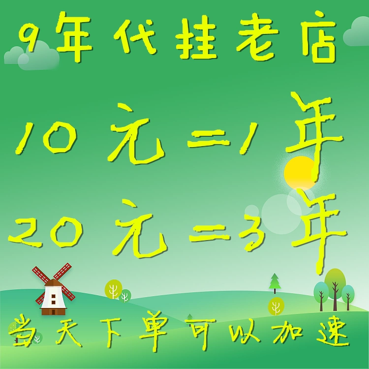 qq等级代挂哪个最便宜好用_qq挂等级的软件_qq等级代挂哪个平台好