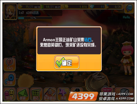 钻石英雄哪个值得买_钻石英雄推荐_买英雄用金币还是钻石