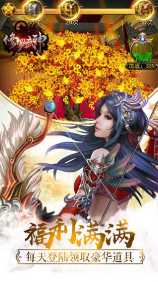 天师传奇手游_传奇天师道袍在哪里打_传奇天师长袍