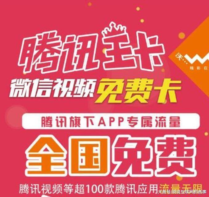 联通破解免流_联通无限流量破解限速_联通无限流量破解软件