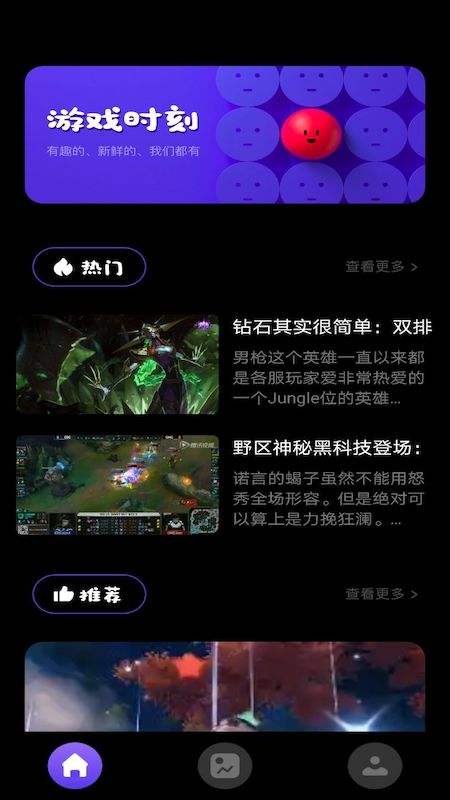 六安同城游戏大厅下载安装_安徽六安同城游戏_六安同城游戏手机版