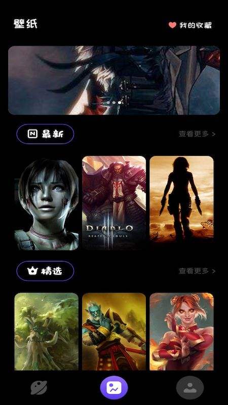 六安同城游戏大厅下载安装_安徽六安同城游戏_六安同城游戏手机版
