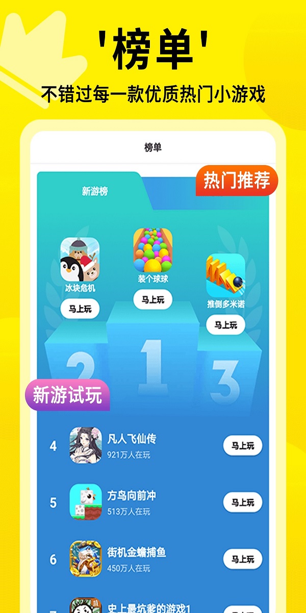 三人小游戏手机版同屏_三人同屏小游戏手机版_三人玩的游戏手机