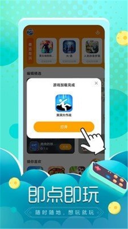 三人同屏小游戏手机版_三人玩的游戏手机_三人小游戏手机版同屏
