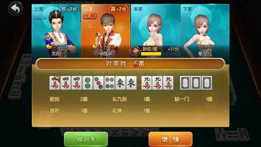 下载北京麻将_麻将下载北京麻将软件_下载北京麻将馆