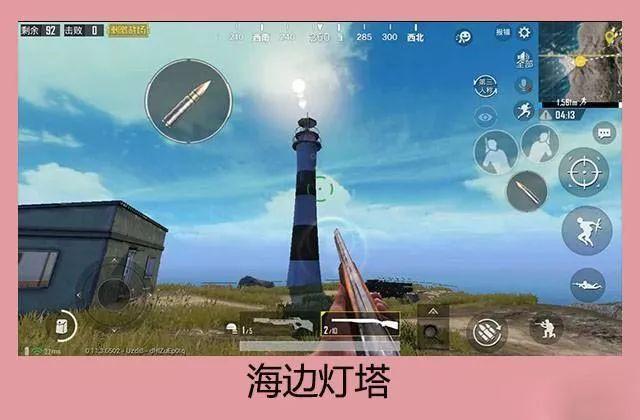 绝地求生信号枪刷新点2024_《绝地求生》信号枪_绝地求生信号枪刷新点2020