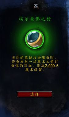 魔兽世界符号大全_魔兽世界能用的符号怎么打_魔兽符号能打世界用英文吗