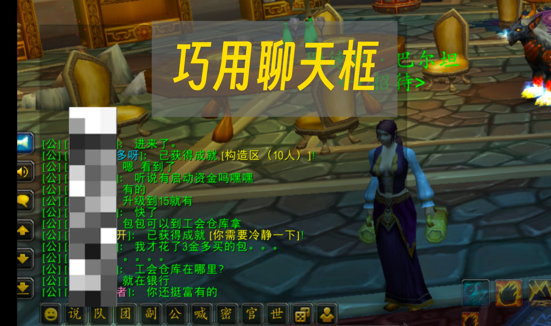 魔兽世界能用的符号怎么打_魔兽世界符号大全_魔兽符号能打世界用英文吗