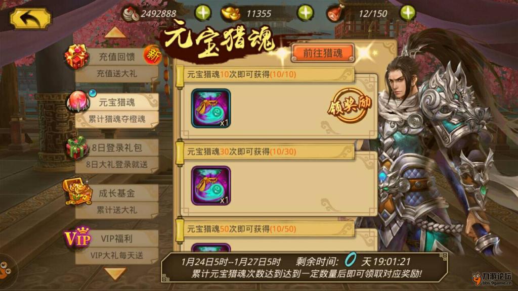 领游 龙将_龙将攻略大全_龙将首页