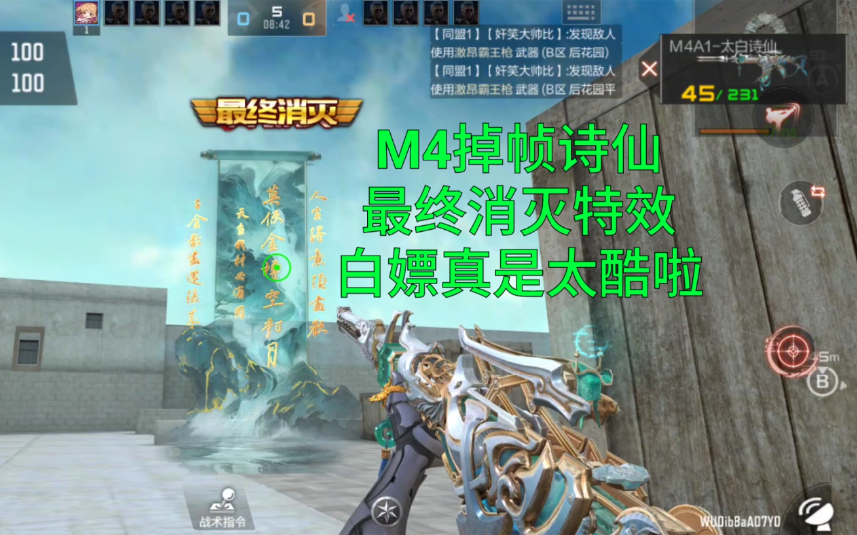 cf手游透视软件下载_手游cf透视软件_cf手游翻牌透视