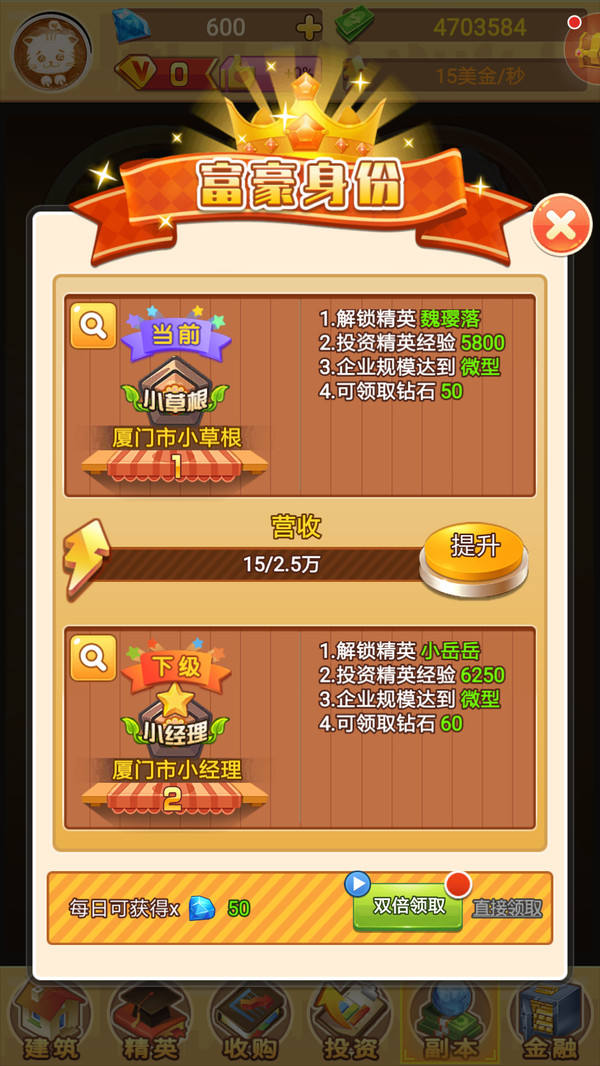 丹朱围棋软件下载_丹朱围棋游戏软件_丹朱围棋app