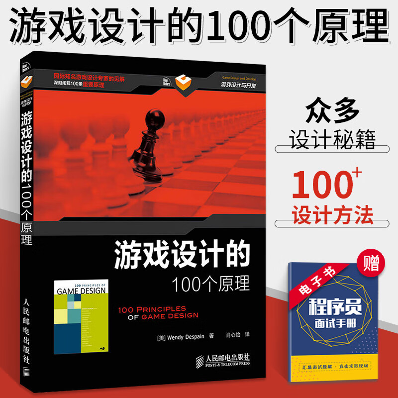 基础设计游戏有哪些_游戏设计基础_设计基础游戏机