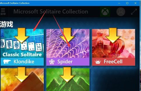 蜘蛛纸牌下载免费版_win81蜘蛛纸牌下载_蜘蛛纸牌下载并安装