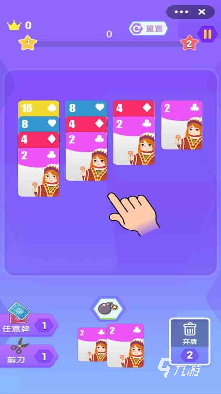 蜘蛛纸牌下载并安装_win81蜘蛛纸牌下载_蜘蛛纸牌下载免费版
