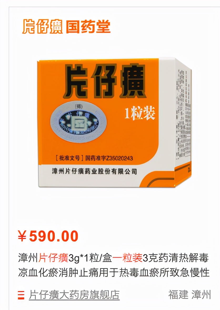 持久延时药副作用吗_怎么让头发持久蓬松_让男人持久的药