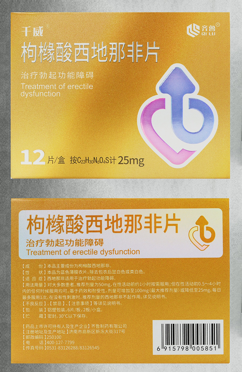 持久延时药副作用吗_让男人持久的药_怎么让头发持久蓬松