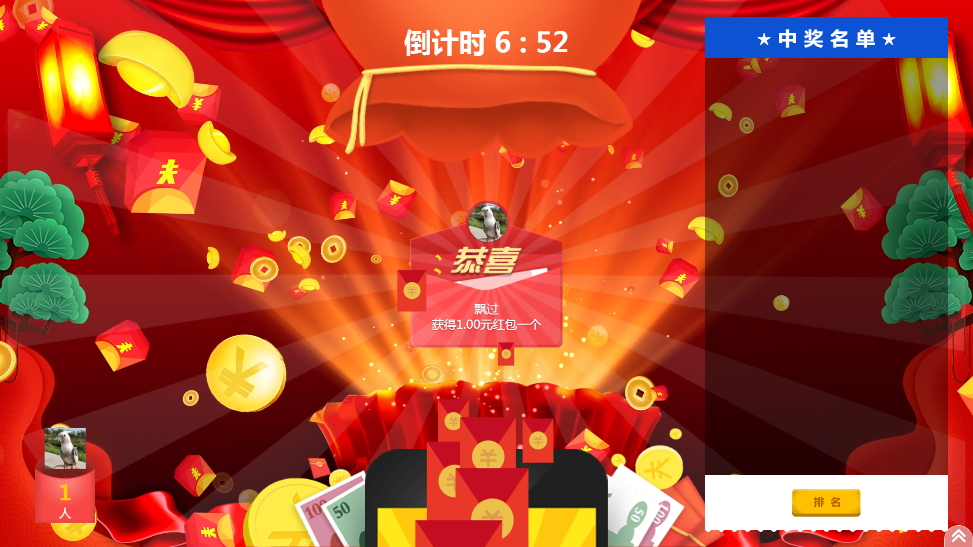 红包群游戏_微信红包群游戏玩法_微信红包群游戏规则