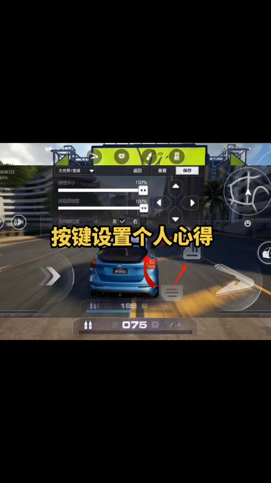 极品飞车16配置_游戏极品飞车_极品飞车配置高吗