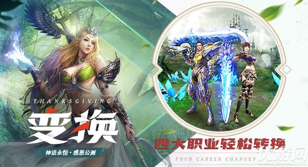 网游颠峰神话_网游神话之登录神话小说_网游之巅峰神话