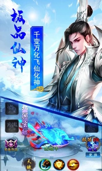 网游神话之登录神话小说_网游之巅峰神话_网游颠峰神话
