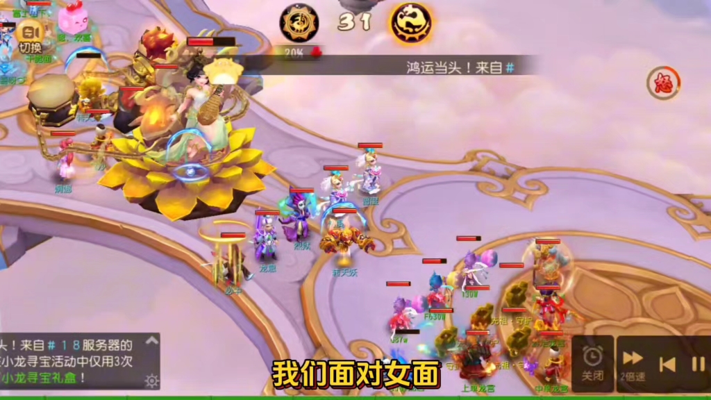 网易梦幻西游是什么股_梦幻西游是网易的吗_网易梦幻西游是什么游戏