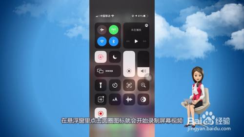 苹果手机屏幕录制软件_录制屏幕苹果软件手机怎么用_录制屏幕苹果软件手机下载