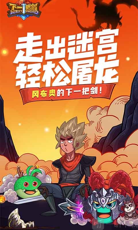 单机剧情手机游戏推荐_单机rpg类手游_手机单机剧情rpg游戏