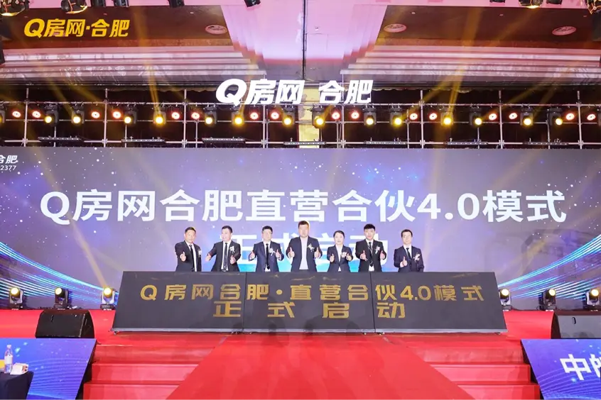 q房网是什么企业_q房网公司名称_房地产做网络是什么意思