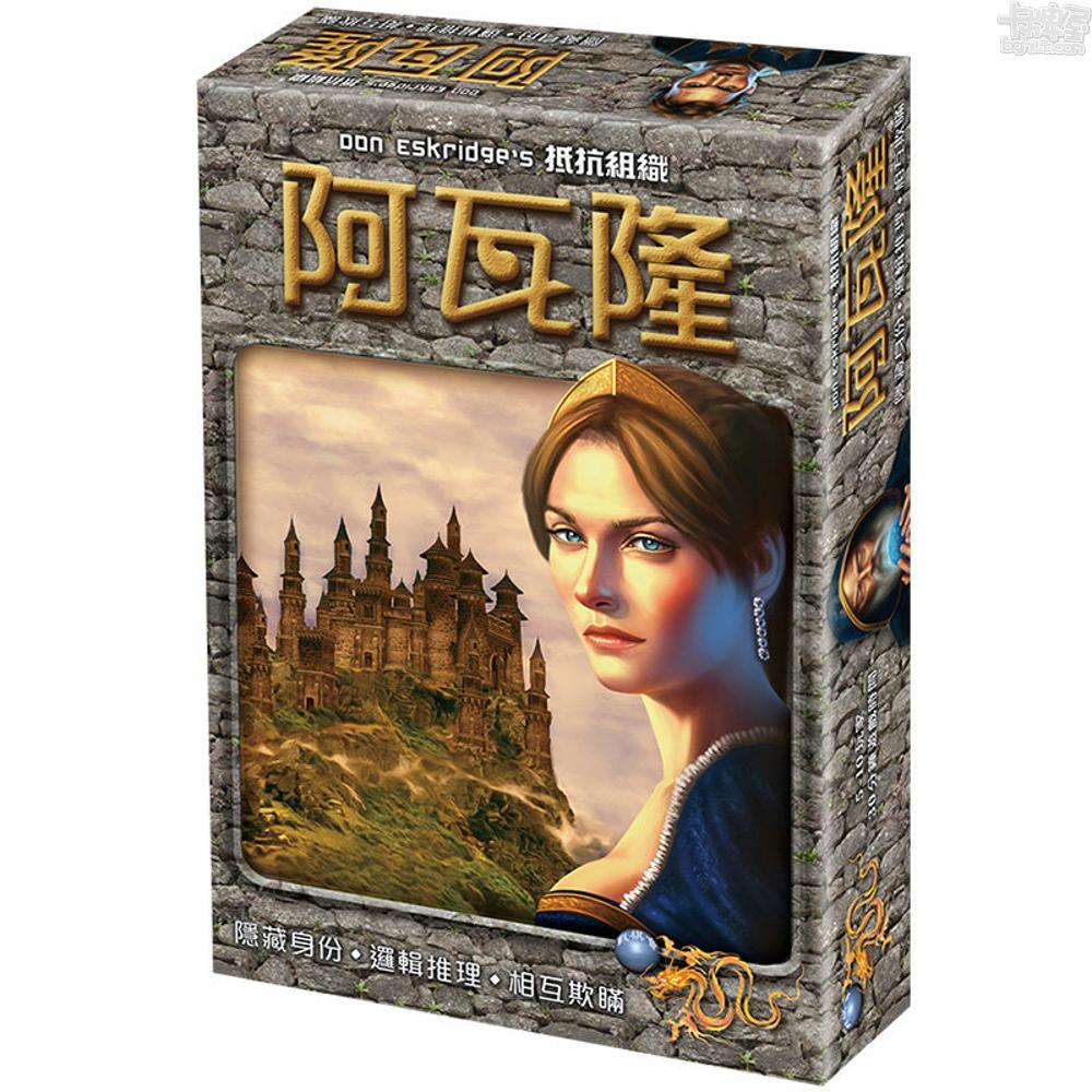 阿瓦隆桌游游戏规则10人_阿瓦隆桌游真人视频_视频真人桌游阿瓦隆下载