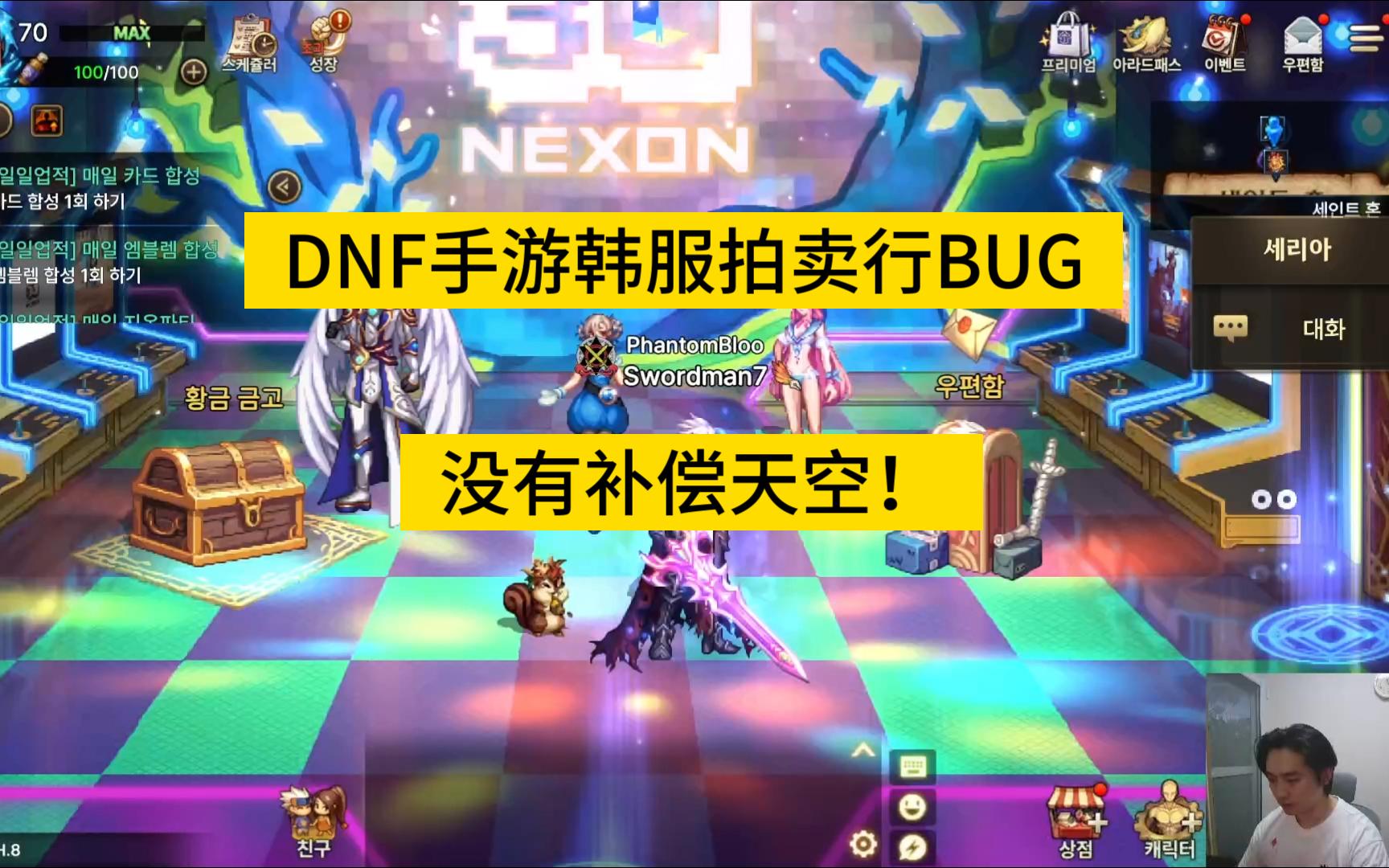 lol手游韩服账号_英雄手游韩服联盟号怎么买_英雄联盟韩服手游号