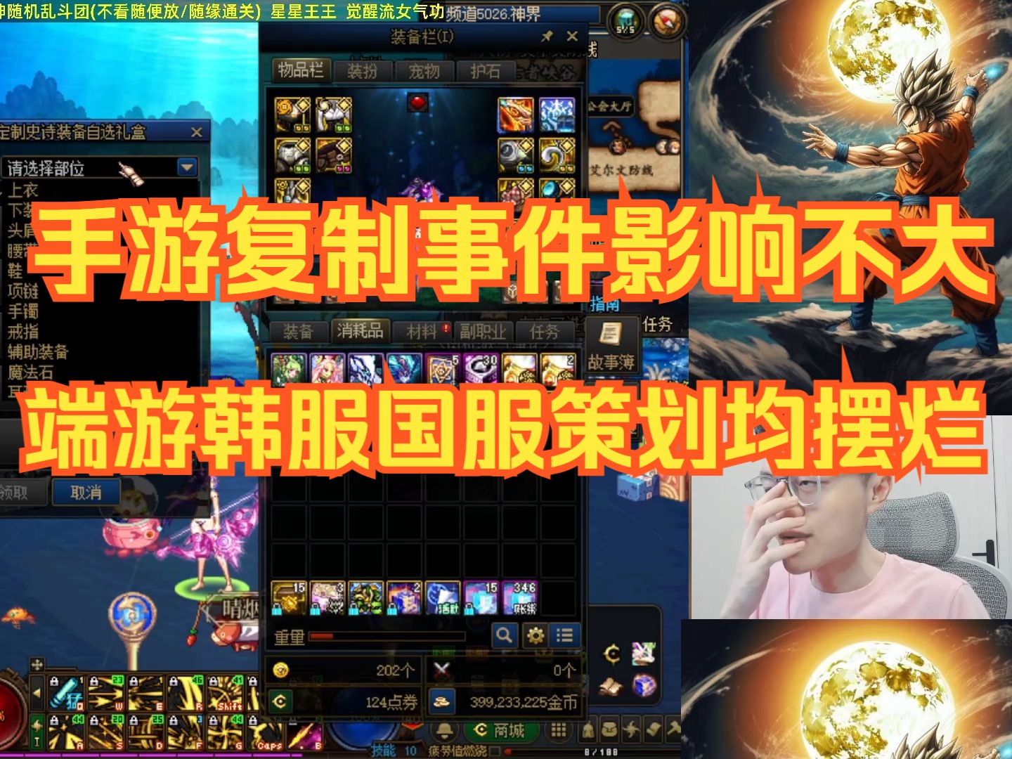 lol手游韩服账号_英雄手游韩服联盟号怎么买_英雄联盟韩服手游号