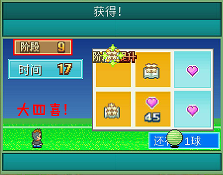 冠军足球物语2汉化ios-冠军足球物语 2iOS 汉化版：让中文玩家尽享足球梦的魅力