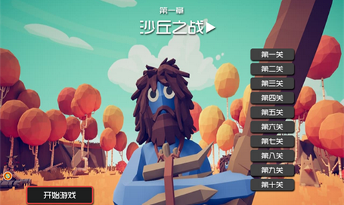 和文明战争一样的泡泡大战游戏-泡泡大战：文明战争的现代版，用泡泡演绎智慧与策略的较量