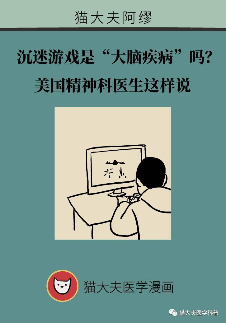 禁断的病栋游戏画面_禁断的病栋游戏画面_禁断的病栋游戏画面