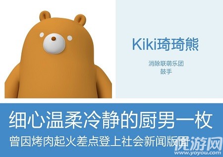 爱消除今天每日一题答案_今日爱消除答案是什么_天天爱消除每日一题今天的答案