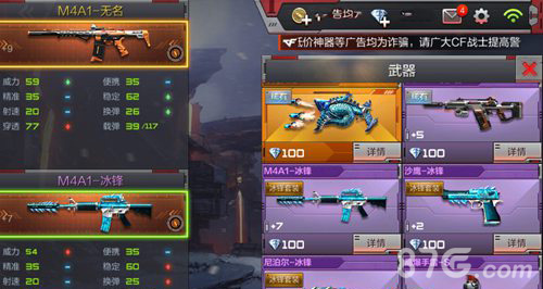 cf手游战龙m4多少钱_cf战龙_穿越火线战龙换购