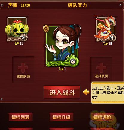 qq仙灵门派_qq仙灵现在什么职业好_qq仙灵最强职业