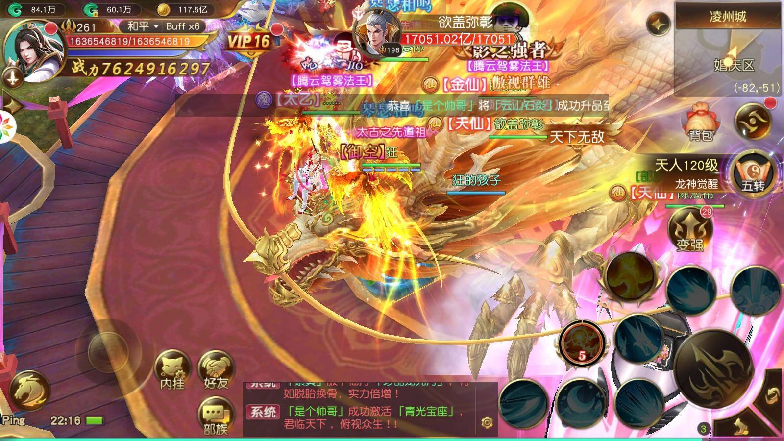 手游推广游戏平台_手游app推广_手游推广策略f安敢