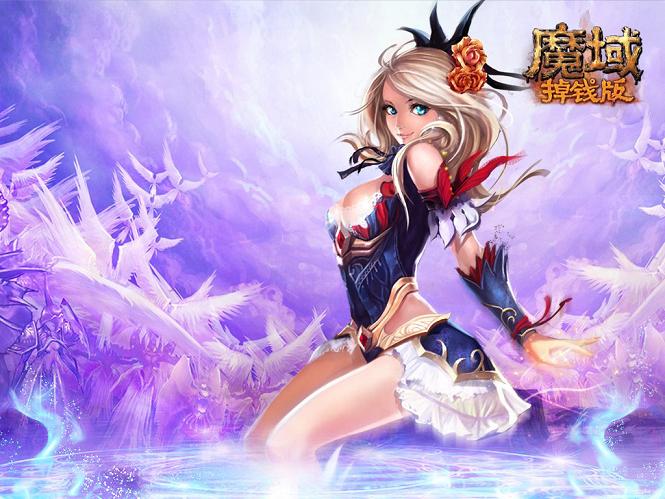 魔域封号原理_找人做魔域防封号刷杂货辅助任务需求_魔域刷杂辅助在哪里买