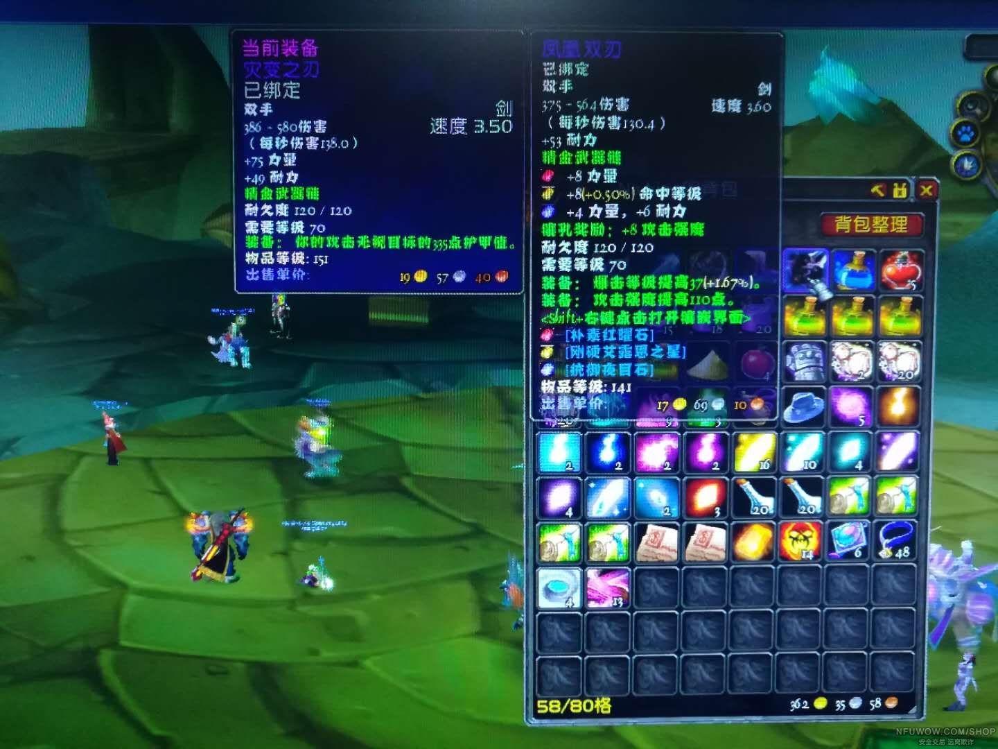 魔兽世界在哪里出售东西_魔兽卖快速东西世界怎么卖_魔兽世界快速卖东西
