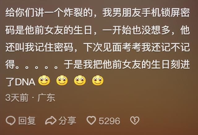 途强定位器怎么解绑原来账号_途强定位器如何换绑_途强定位器解绑