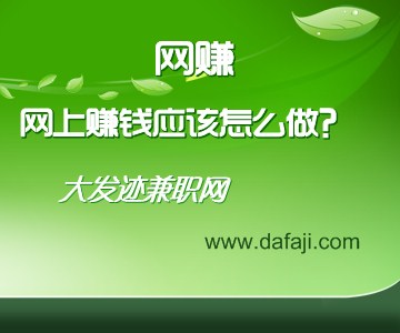 家里一台电脑如何赚钱_家用电脑赚钱_在家赚钱电脑
