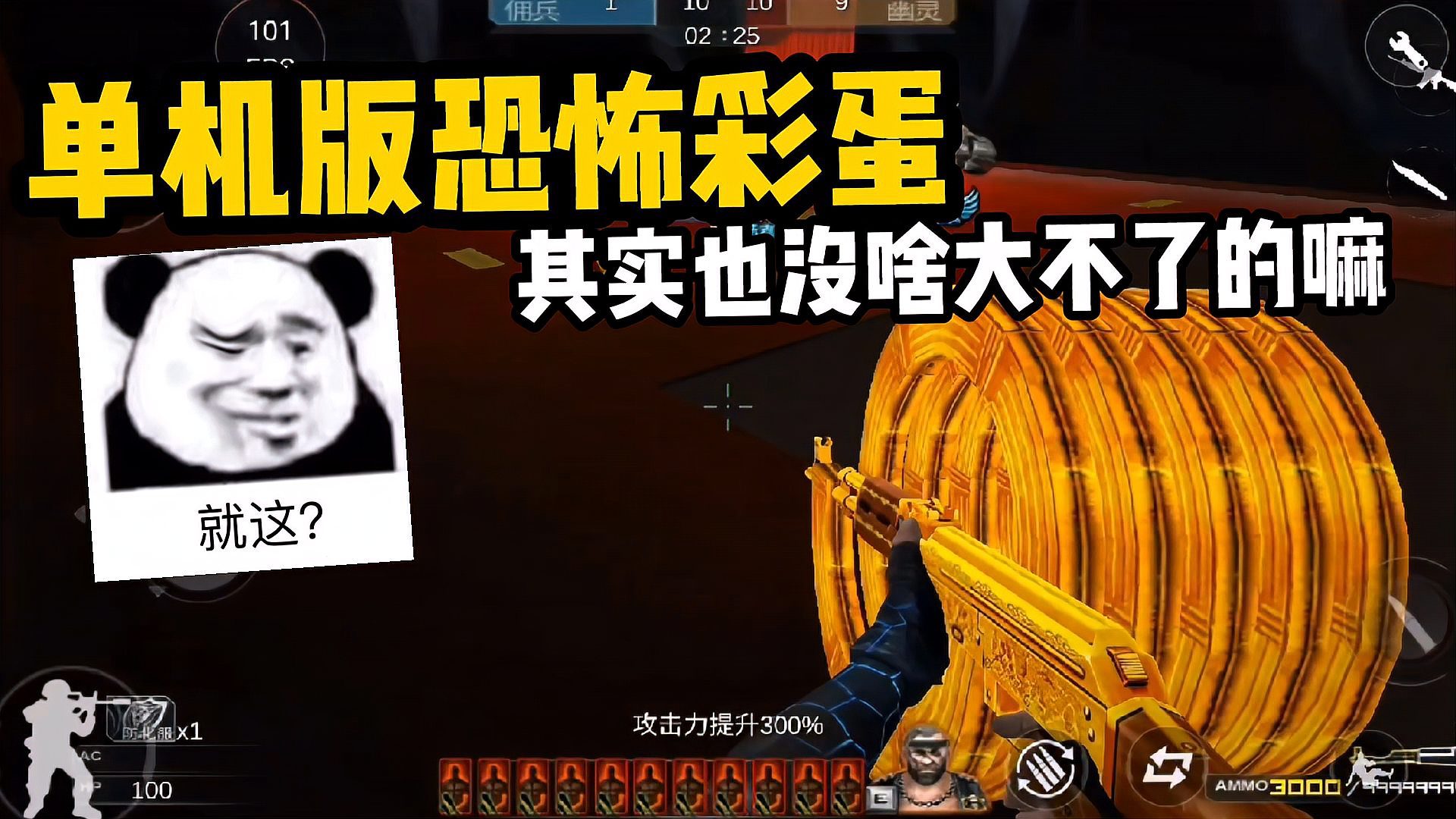cf手游奇怪君图片_奇怪君cf手游解说_奇怪君玩吃鸡