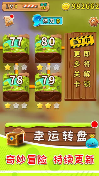 老虎机下载手机版免费手游_老虎机大全安卓版下载_龙机老虎机下载